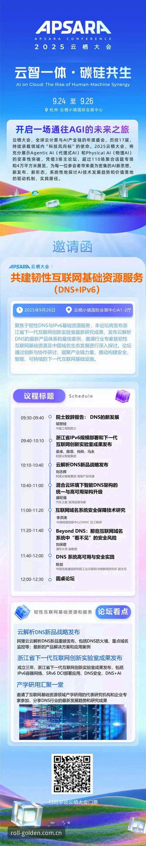 金年会电子游戏CN站 金年会电竞平台APP下载安装教程:2025版避坑实操手册